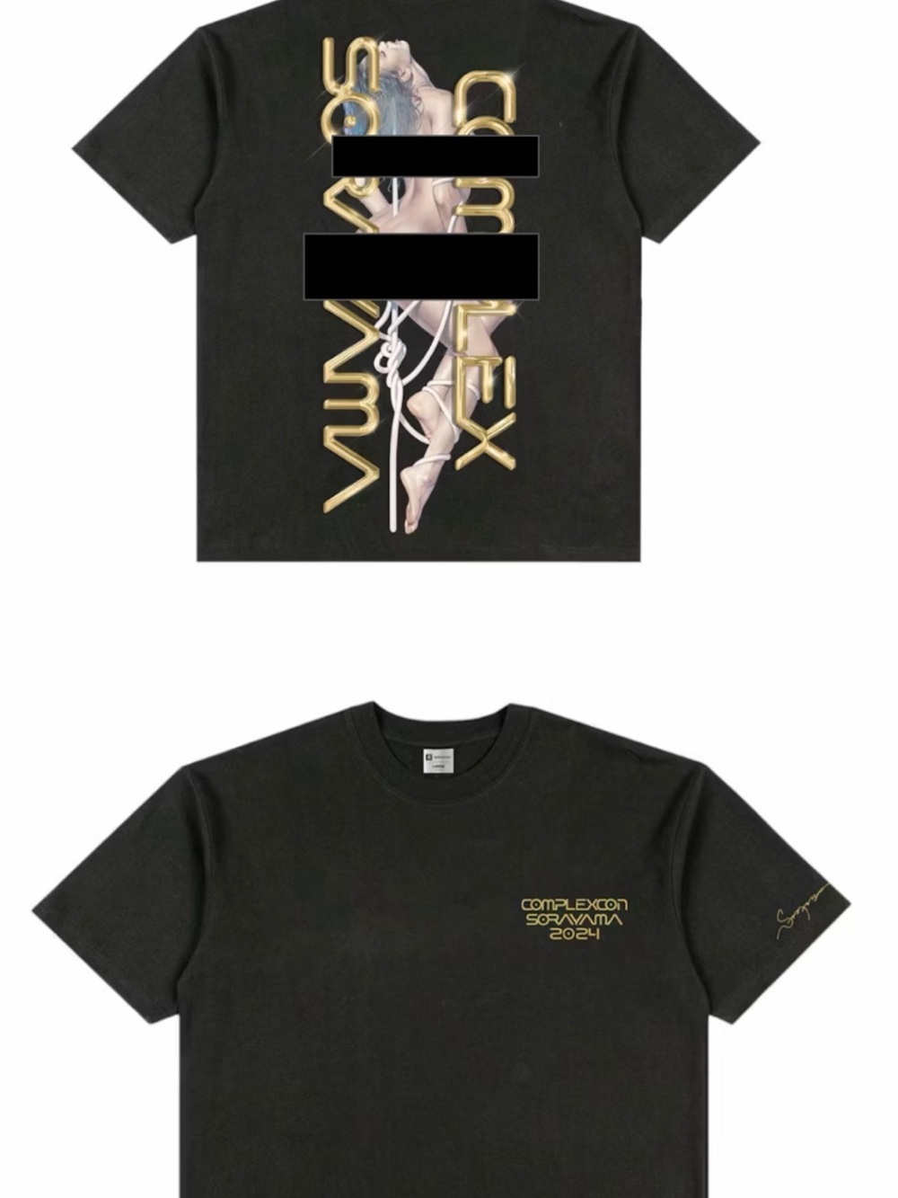 Complex x Sorayama tangled tee